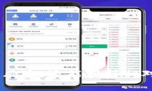   2025必看：立即了解以太坊钱包矿池的未来发展与投资机会！ / 

 guanjianci 以太坊, 矿池, 钱包, 数字货币 /guanjianci 

引言
以太坊（Ethereum）作为全球领先的区块链平台之一，近年来在数字货币行业中占据了不可或缺的地位。随着比特币等其他数字货币的发展，以太坊逐渐成为开发者和投资者关注的焦点。在众多的以太坊生态系统中，以太坊钱包矿池的概念愈加受到大家的关注，尤其是在2025年这个重要的时间节点上，随着技术的不断演进和市场的变化，深入了解以太坊钱包矿池显得尤为重要。

什么是以太坊钱包矿池？
以太坊钱包矿池是一个集合多个矿工资源，以提高挖矿效率和获得收益的集合体。矿池通过整合不同矿工的计算能力，形成一个强大的网络，从而增加挖矿的成功率。这种合作方式，能够让参与者更稳定地获得收益，同时减小单个矿工因运气导致的挖矿收益波动。

以太坊钱包的角色则体现在为用户提供一个安全、便捷的方式来存储和管理其以太币（ETH）。在矿池中，用户通常需要在钱包中存入一定数量的以太币，以便开始参与挖矿和分配收益。因此，在选择矿池时，钱包的安全性和便利性成为了投资者的重要考量因素。

以太坊钱包矿池的优势
参与以太坊钱包矿池，有几个显著的优势：
ul
  listrong降低风险：/strong通过池化资源，矿工能够分摊挖矿风险，避免因为个人运气不好而得不到收益。/li
  listrong提高收益：/strong大多数矿池会采用一种算法来确保每个成员的收益相对公平，因此相较于单独挖矿，矿池的稳定收益率更高。/li
  listrong技术支持：/strong矿池通常会提供技术支持，帮助新手用户快速上手，避免在挖矿过程中遇到不必要的麻烦。/li
  listrong社群互动：/strong许多矿池都有线上社群，用户可以与其他矿工互动，分享经验和获取最新的市场信息。/li
/ul

如何选择合适的以太坊钱包矿池？
在选择以太坊钱包矿池时，投资者需要考虑多个因素：
ul
  listrong矿池规模：/strong大规模的矿池通常能提供更高的算力和更稳定的收益。/li
  listrong费用结构：/strong不同的矿池在收费上有不同的模式，有的按照收益比例收费，有的收取固定费率，因此仔细了解费用结构至关重要。/li
  listrong安全性：/strong选择声誉良好的矿池能够有效降低被攻击的风险，因此在历史记录和用户反馈方面做一定的调查是必要的。/li
  listrong用户支持：/strong良好的客户服务支持能够在遇到问题时提供及时帮助。/li
/ul

在2025年的以太坊钱包矿池趋势
随着区块链技术的不断演进，至2025年，许多新趋势可能会影响以太坊钱包矿池的未来：
ul
  listrong技术革新：/strong随着更为高效的挖矿硬件和软件的出现，矿池的挖矿效率将大幅提高。新技术的应用，将使以前的挖矿难度加大，矿工需要在技术上与时俱进。/li
  listrong去中心化趋势：/strong越来越多的用户开始关注去中心化的钱包和矿池，以避免过高的中心化风险。这将推动更多去中心化矿池的出现。/li
  listrong合规性要求：/strong随着各国对数字货币监管政策的逐步收紧，矿池需要更加注重合规性，以确保其长期运营。/li
  listrong生态系统发展：/strong以太坊生态系统的逐步完善，可能会推动更多创新项目的出现，这会在一定程度上影响矿池的吸引力和投资者的选择。/li
/ul

如何参与以太坊钱包矿池？
参与以太坊钱包矿池的步骤通常包括以下几个：
ol
  listrong选择合适的钱包：/strong首先，用户需要选择一个支持以太坊的数字钱包。流行的钱包如MetaMask、MyEtherWallet等，能满足大部分需求。/li
  listrong注册矿池账号：/strong在选择的矿池网站上注册一个账号，通常需要提供电子邮件和一些基本信息。/li
  listrong连接钱包：/strong将所选的以太坊钱包与矿池进行连接，以便于进行挖矿和收益分配。/li
  listrong设置挖矿参数：/strong根据矿池的要求设置相关参数，诸如挖矿设备配置、算力等。/li
  listrong开始挖矿：/strong配置完成后，便可启动挖矿，矿池会根据参与者的贡献进行收益分配。/li
/ol

小结
总体来看，随着以太坊生态系统的不断成熟以及全球数字货币市场的快速发展，以太坊钱包矿池在未来几年内将继续吸引越来越多的投资者和矿工。通过参与以太坊钱包矿池，不仅能够平衡投资风险，还能获得相对稳定的收入。为了把握这一机会，建议潜在投资者在选择矿池时进行充分的调研，确保自己在一个安全且高效的环境中进行挖矿。因此，在2025年之前，尽早行动将是实现收益最大化的重要策略。