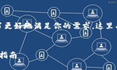 很高兴你对加密货币的发