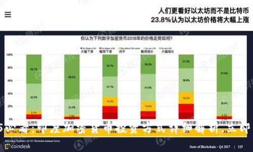 2025必看：印度加密货币投资方式详细解析，立即掌握!
