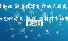 在中国，im钱包（通常指的是一些特定的加密货币