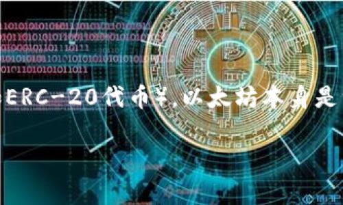 以太坊钱包是基于以太坊区块链技术的一种数字钱包，专门用于存储、管理和交易以太坊及其在以太坊网络上创建的代币（如ERC-20代币）。以太坊本身是一种区块链平台，支持智能合约的创建和运行，并且以太币（ETH）作为其原生货币，用于支付交易费用和其他各种区块链操作。

### 深入了解以太坊钱包：2025必看指南