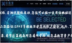 要创建一个TRC钱包地址，