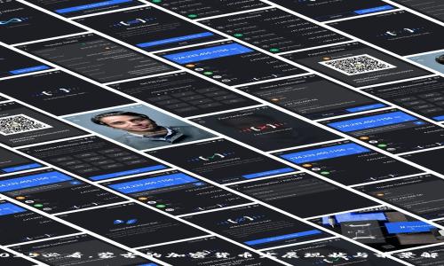 2025必看，蒙古的加密货币发展现状与前景解析