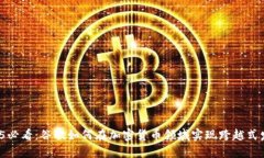 2025必看：谷歌如何在加密货币领域实现跨越式发