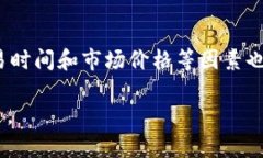 FIL币（Filecoin）不能直接转