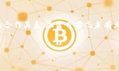 截至2023年10月，Pi币（Pi