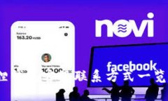 2025年必看！小狐狸钱包客