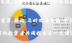    2023年加密货币大会直播：立即观看，了解未来