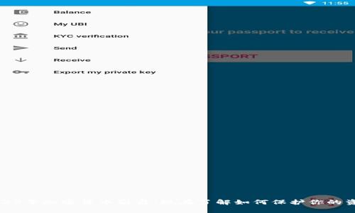 2023年加密货币崩盘：现在了解如何保护你的资产