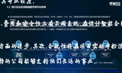 加密货币开发公司：如何选择合适的开发团队？