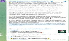 GOPAY钱包实名认证流程详解及所需时间