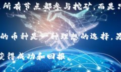 baioti加密货币节点建立指