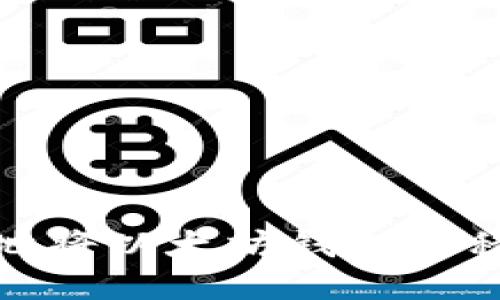 如何安全地将以太坊钱包迁移到新电脑