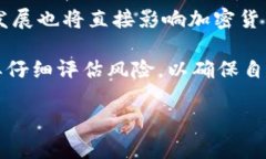 []如何使用加密货币购买商品：完整指南[/][guan