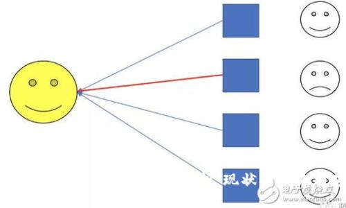 思考一个的

加密数字货币定价机制解析：现状与未来趋势