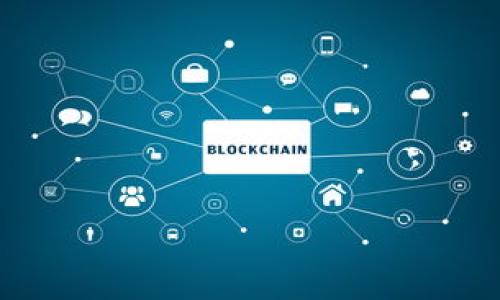 如何查询以太坊钱包数量的历史数据与变化趋势 

以太坊, 钱包数量, 历史查询, 区块链数据/guanjianci

以太坊（Ethereum）是一个基于区块链的开放式平台，拥有自身的加密货币——以太币（ETH）。作为一个去中心化的智能合约平台，以太坊的应用场景极其广泛，其生态系统不断发展壮大。钱包数量的增加，往往代表着项目的活跃程度和用户的参与度，因为钱包不仅用于存储ETH，还用于存储各种基于以太坊的代币（如ERC20代币）。那么，如何查询与以太坊钱包数量相关的历史数据，进而分析其变化趋势呢？本文将深入探讨这一主题。

一、以太坊钱包的定义与分类

在开始查询以太坊钱包数量的历史数据之前，我们首先需要理解什么是以太坊钱包，以及它的分类。以太坊钱包是存储以太币和其他基于以太坊平台的代币的一种软件或硬件工具。根据存储方式的不同，以太坊钱包可以分为以下几类：

ul
    listrong热钱包：/strong这是经常连接互联网的钱包，便于进行交易，但相对而言安全性较低。常见的热钱包有网页钱包、桌面钱包和移动钱包。/li
    listrong冷钱包：/strong主要针对长期存储，通常不连接互联网，安全性较高。典型的冷钱包包括硬件钱包和纸钱包。/li
/ul

不同类型的钱包适合不同的使用场景，用户在选择钱包时需要根据自身需求进行选择。

二、以太坊钱包数量的增长历程

自2015年以太坊平台推出以来，其钱包数量经历了快速增长的过程。随着各类去中心化应用（DApps）的兴起以及以太坊2.0的不断推进，越来越多的用户开始接触和使用以太坊，钱包数量自然也在不断增加。从最初的几万个钱包，到如今数以百万计的活跃钱包，以太坊的用户群体正日益壮大。

以太坊钱包数量的增长可以分为几个重要的阶段：

ul
    listrong初始阶段（2015年）：/strong以太坊项目上线初期，用户对其首先以少量的资金进行试水，钱包数量相对较少。/li
    listrongDApp兴起（2017年）：/strong随着ICO和各种去中心化应用的繁荣，以太坊网络的交易活动激增，钱包数量迅速上升。/li
    listrongDeFi爆发（2020年）：/strong去中心化金融（DeFi）概念的横空出世，让公众对以太坊链上的应用产生了极高的关注度，这一阶段钱包数量激增。/li
    listrong以太坊2.0（2021年）：/strong以太坊的升级引入了更多的参与者，钱包数量继续增加，并且用户对网络的信心逐步提升。/li
/ul

三、查询以太坊钱包数量的方法

查询以太坊钱包数量的方法有很多种，用户可以通过区块链浏览器、分析工具及相关API接口来获取相关数据。以下是几种常用的方法：

ul
    listrong区块链浏览器：/strong如Etherscan、Blockchair等。这些工具可以展示以太坊区块链的状态，并提供钱包地址的查询功能，用户可以通过搜索地址来查看该钱包的交易记录及余额。/li
    listrong专业分析工具：/strong平台如Nansen、Glassnode等，提供全面的链上数据分析，能显示以太坊钱包数量的变化趋势，用户可根据需求获取相应的数据图表。/li
    listrongAPI接口：/strong开发者可以通过调用以太坊相关API接口，获取实时的区块链数据。这些API通常能提供快速访问并获取钱包数量和转账数等信息。/li
/ul

通过上述方法，用户可以直观地看到以太坊钱包数量的变化，以及背后蕴含的市场动态。

四、以太坊钱包数量变化的影响因素

以太坊钱包数量的变化受多种因素的影响，包括市场环境、技术演进以及社区活动等：

ul
    listrong市场因素：/strong区块链市场的波动直接影响用户对以太坊的信心，例如牛市时的投资热情高涨，会促使大量新钱包创建，而在熊市中则可能降低活跃用户数。/li
    listrong技术进步：/strong以太坊网络的升级（如ETH2.0）的实施，带来了更高的安全性和可扩展性，吸引更多用户入驻。/li
    listrong社区推动：/strong随着以太坊开发者和用户社区的壮大，去中心化应用的多样化也激励了用户创建钱包并参与到DeFi等金融生态。/li
/ul

综合来看，在市场变化、技术进步以及社区活动的作用下，以太坊钱包数量展现出明显的增长趋势，为以太坊网络的进一步发展打下了基础。

五، 相关问题探讨

在了解以太坊钱包数量的历史查询及其影响因素后，可以思考几个相关问题，带来更深入的理解。以下将逐一探讨：

1. 如何有效管理以太坊钱包？

有效管理以太坊钱包需要用户遵循一定的安全措施和最佳实践：

ul
    listrong选择合适的钱包类型：/strong根据个人需求选择热钱包或冷钱包，热钱包适合频繁交易，而冷钱包则适合长期持有。/li
    listrong启用多重签名：/strong对重要资产使用多重签名技术，提高资产安全性。/li
    listrong定期备份：/strong及时备份钱包信息（如私钥、助记词等），以防丢失或忘记。/li
    listrong保持软件更新：/strong定期更新钱包软件或Firmware，确保采用最新的安全防护。/li
/ul

当然，除了基本的权限管理和备份，用户也应该保持对网络状态的关注，如交易确认时间、手续费波动，以及以太坊生态的变化。

2. 如何利用以太坊钱包参与DeFi项目？

以太坊作为DeFi革命的中心，用户可以通过钱包方便地参与各种DeFi项目。例如，用户可以：

ul
    listrong借贷平台：/strong选择一个去中心化的借贷平台（如Aave或Compound），将ETH或其他代币存入，赚取利息。/li
    listrong流动性提供：/strong参与去中心化交易所（如Uniswap）提供流动性，换取交易手续费。/li
    listrongYield Farming：/strong通过流动性质押或参与某些特定的协议算法，赚取额外收益或新项目代币。/li
/ul

需要注意的是，参与DeFi项目有风险，用户在投入资金之前应充分了解项目的机制、风险和市场环境。

3. 以太坊钱包安全事件的案例分析

以太坊网络曾发生过多起安全事件，这些事件通常与钱包安全有关：

ul
    listrong失窃事件：/strong用户因疏忽管理私钥或助记词而导致的资金失窃，包括使用不安全的钱包或是在假网站上输入信息。/li
    listrong智能合约漏洞：/strong某些DeFi项目因智能合约编写不当，被黑客利用漏洞进行攻击，造成资金损失。/li
/ul

这类事件提醒用户在使用加密货币时，务必保持警惕，认真审查项目背景和安全措施，尽量使用知名和受信赖钱包。

4. 未来以太坊钱包的趋势与展望

未来，以太坊钱包的发展趋势将受益于技术进步和用户需求：

ul
    listrong更高的安全性：/strong将广泛采用多重签名、防钓鱼技术和Hardware Wallet，提高用户资产安全。/li
    listrong用户体验改善：/strong随着DApp和DeFi项目的发展，钱包应用将更加简洁直观，降低用户门槛。/li
    listrong整体生态整合：/strong未来不同平台间的跨链支持逐渐实现，用户可以更方便地在不同链上操作资产。/li
/ul

总的来说，以太坊钱包的数量和用户参与度将继续增长，用户也将享受更加安全、便捷的使用体验。