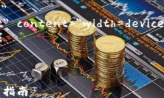 html lang=＂zh-CN＂    meta c