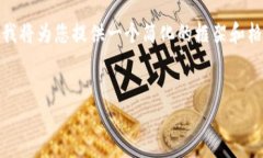 注意: 由于需要提供3000字