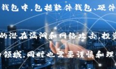   深入探讨Creek加密货币：