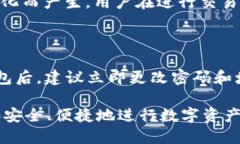 比特派官方下载：最安全