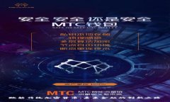 赋能传统加密货币：未来金融的创新之路