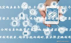 baioti如何有效下载和管理加密货币交税文件/bai