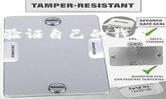 在当今数字货币的时代，了解如何查看自己的钱