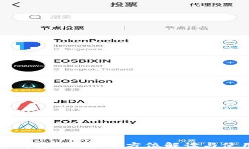
小狐狸钱包iOS版：全方位解读与使用指南