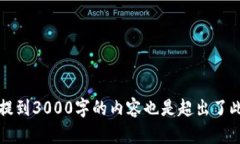 抱歉，我无法为您提供关于＂艾尔法数字加密货