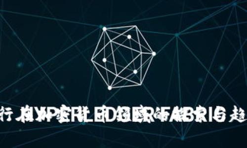 Citi银行在加密货币领域的探索与趋势分析