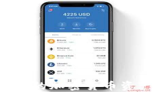 
如何找回丢失的加密货币资产：全面指南