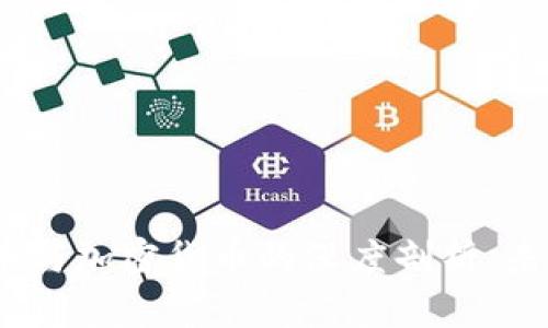电子货币、数字货币与加密货币的深度剖析：未来金融的变革之路