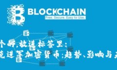 思考一个的，放进标签里