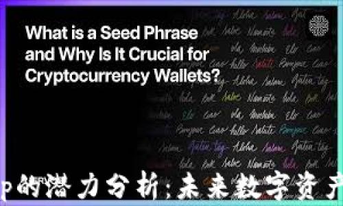 
以太坊钱包App的潜力分析：未来数字资产管理的新趋势