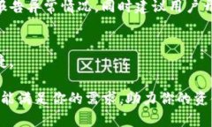 OKPay钱包官网：安全便捷的数字货币钱包解决方案