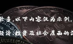 请注意，由于本文字数较