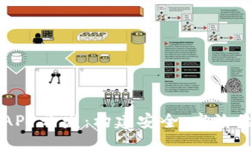 移动端以太坊钱包APP开发：构建安全、高效的数字资产管理工具
