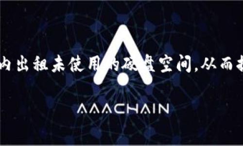 在加密货币的世界中，