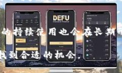 biao ti/biao ti加密货币最新上涨/biao ti/guanjianci加密