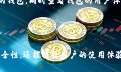    如何识别假以太坊钱包