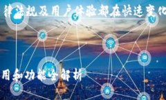 注意：由于内容长度要求