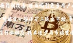   矿工加密数字货币：解密数字时代的“金矿”