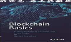   国外运营加密货币的最佳实践与挑战 /  guanjia