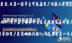 优质  My钱包：正规平台还