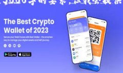 请注意，我的回答会以简