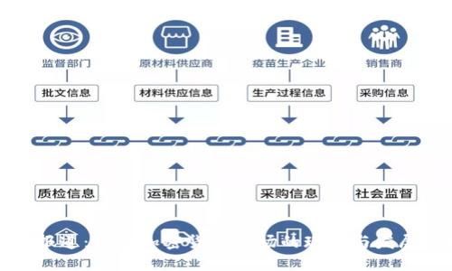央视报道：香港加密货币市场的现状与发展趋势