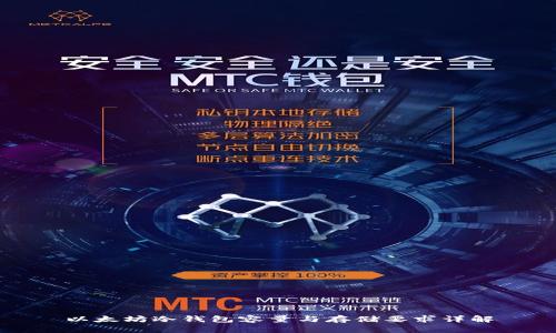 以太坊冷钱包容量与存储要求详解