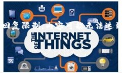 在这里为您提供有关以太