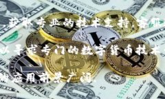 baoti波币钱包：数字货币安