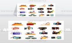 为了了解“Okcoin现在还能